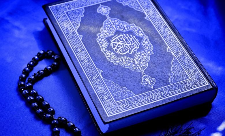online Quran