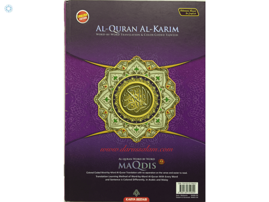 Maqdis quran